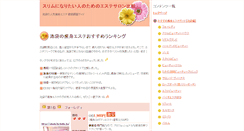 Desktop Screenshot of adlcircle.net